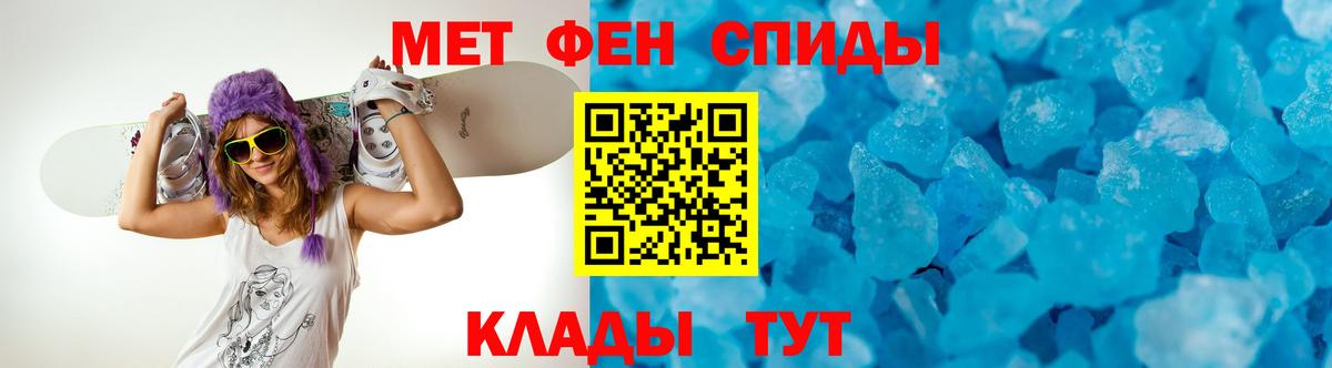 Медногорск  Амфетамин Розовый  АМФ  Вход с VPN 