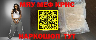 герыч Гусиноозёрск