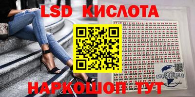 кокс Гусь-Хрустальный