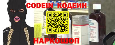 герыч Гусиноозёрск