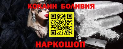 кокс Гусь-Хрустальный