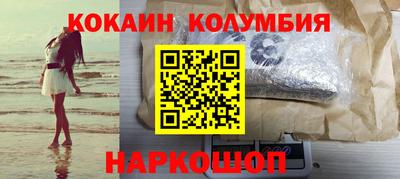 кокс Гусь-Хрустальный