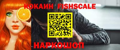 кокс Гусев