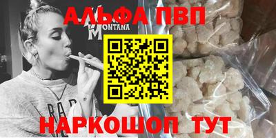 герыч Гусиноозёрск