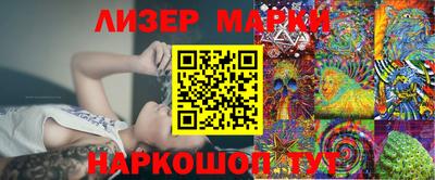 герыч Гусиноозёрск