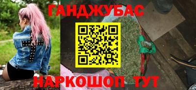 герыч Гусиноозёрск