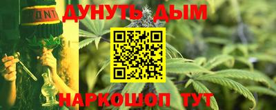 герыч Гусиноозёрск