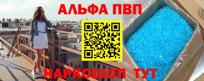 герыч Гусиноозёрск