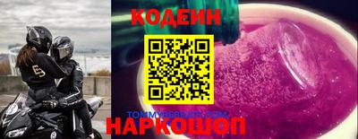 герыч Гусиноозёрск