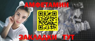 герыч Гусиноозёрск