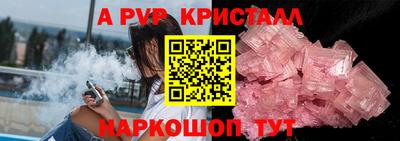кокс Гусь-Хрустальный