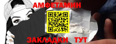 герыч Гусиноозёрск