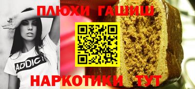 герыч Гусиноозёрск