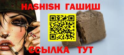 кокс Гусь-Хрустальный