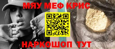 кокс Гусь-Хрустальный