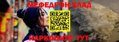 кокс Гусь-Хрустальный