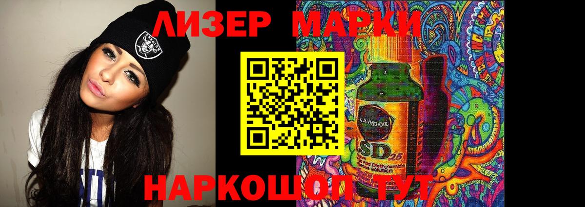Медногорск  Лсд 25 экстази ecstasy  Вход с VPN  ЛСД экстази кислота 