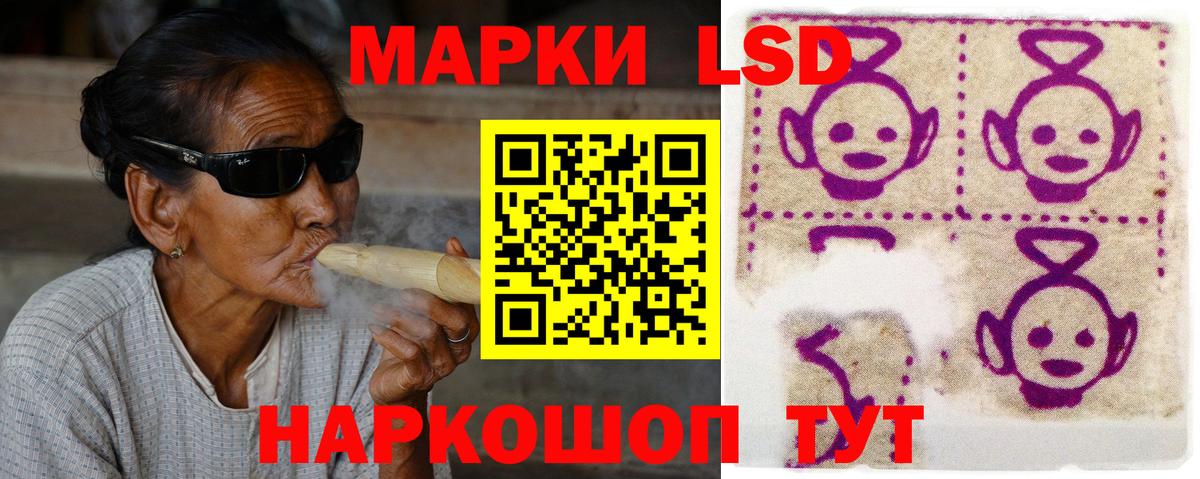 LSD-25 экстази кислота Медногорск