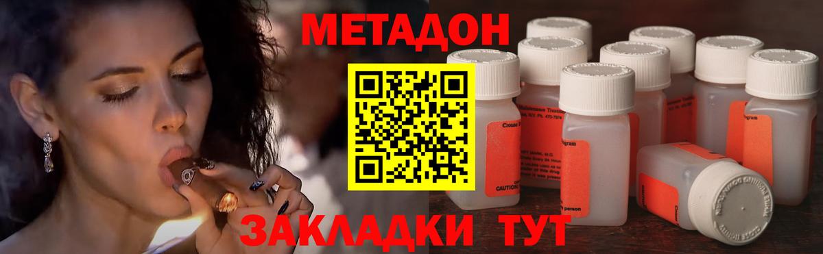 МЕТАМФЕТАМИН Медногорск