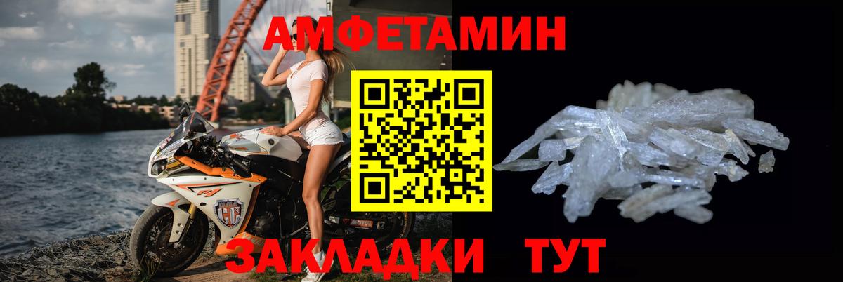 Метамфетамин  Первитин винт  Медногорск  Вход с VPN  Первитин винт 