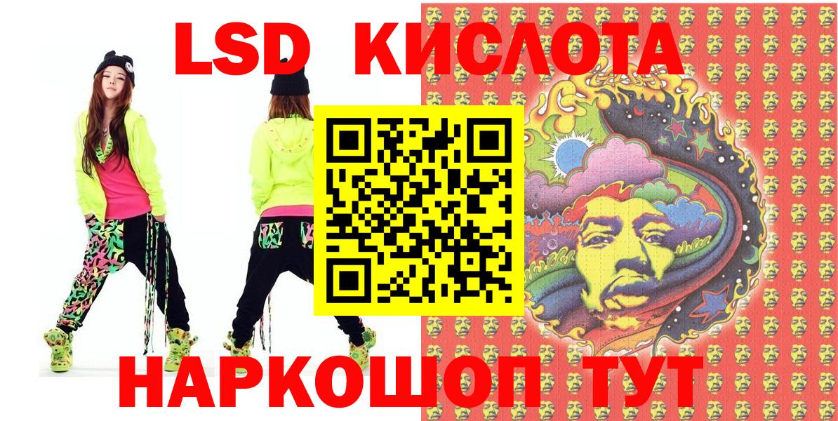 сколько стоит  Марки N-bome 1,5мг  Вход с VPN  Медногорск  Марки N-bome 