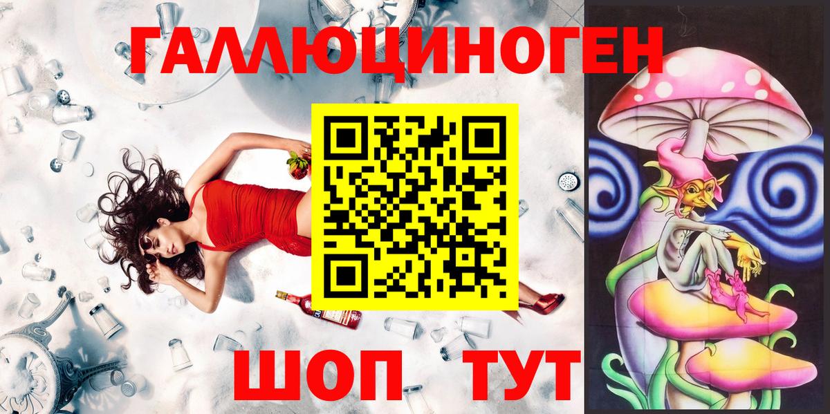 КОКАИН  Бошки Шишки  ТГК  Меф   Купить закладку  Медногорск  Вход с VPN 